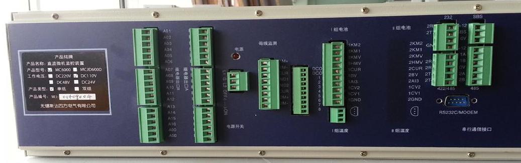 mc6000微机监控装置